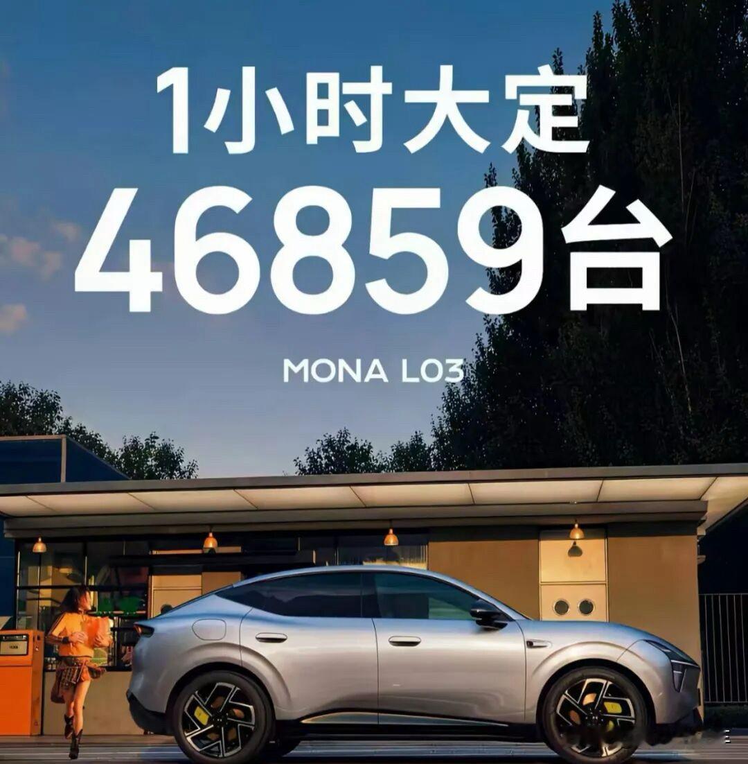 坏了！12.38万起，小鹏MONA L03，冲着比亚迪，零跑来了
