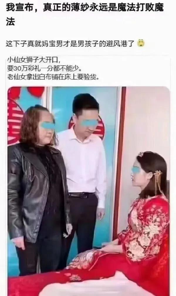 金剑刺破桃花蕊，高声有理要加钱