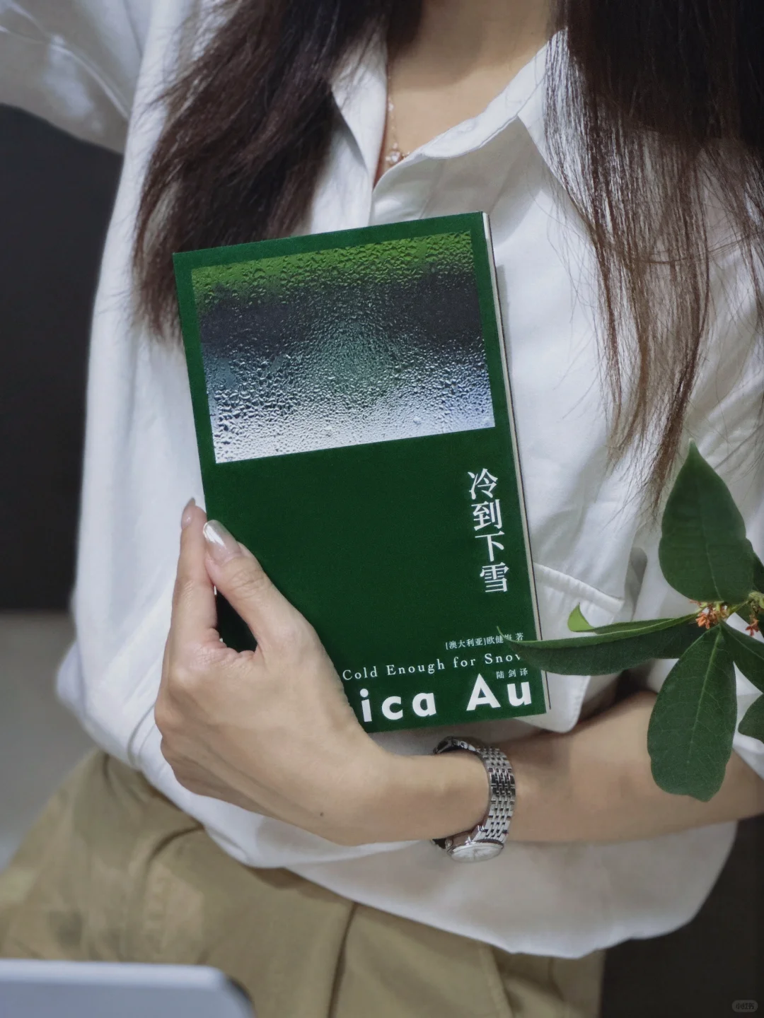 “相处，在我们还能在一起的时候。”