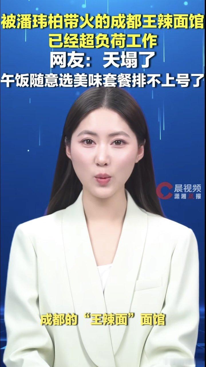 潘玮柏回应美食榜单塑百厨大战潘玮柏也太可爱了吧，纯粹就是天生爱吃的馋嘴达人！随性