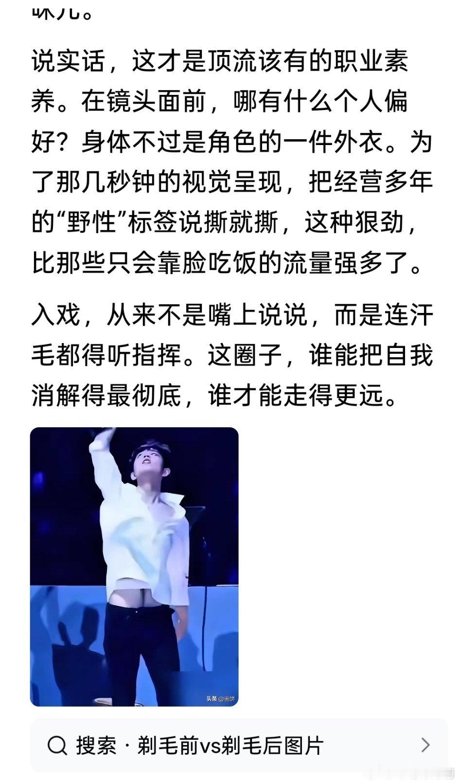 不能我一个人难受😣