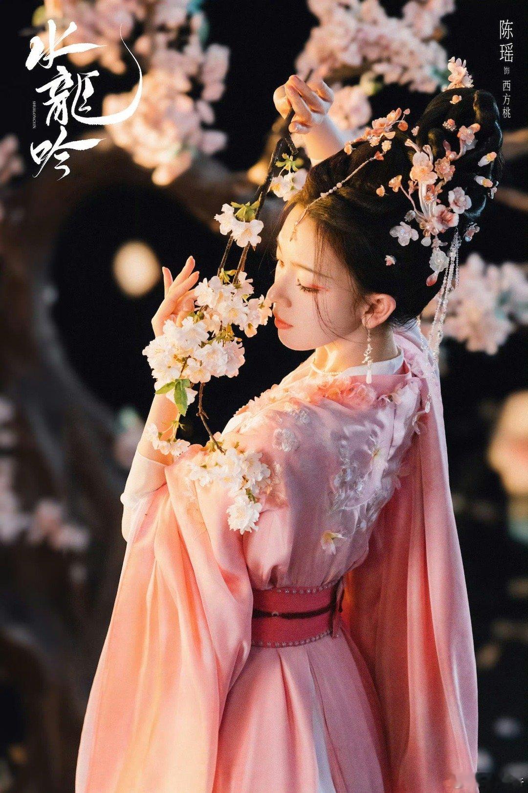 陈瑶转发区和我的青春重叠了 水龙吟今日开播，陈瑶转发区的人脉藏着满满回忆！合作过