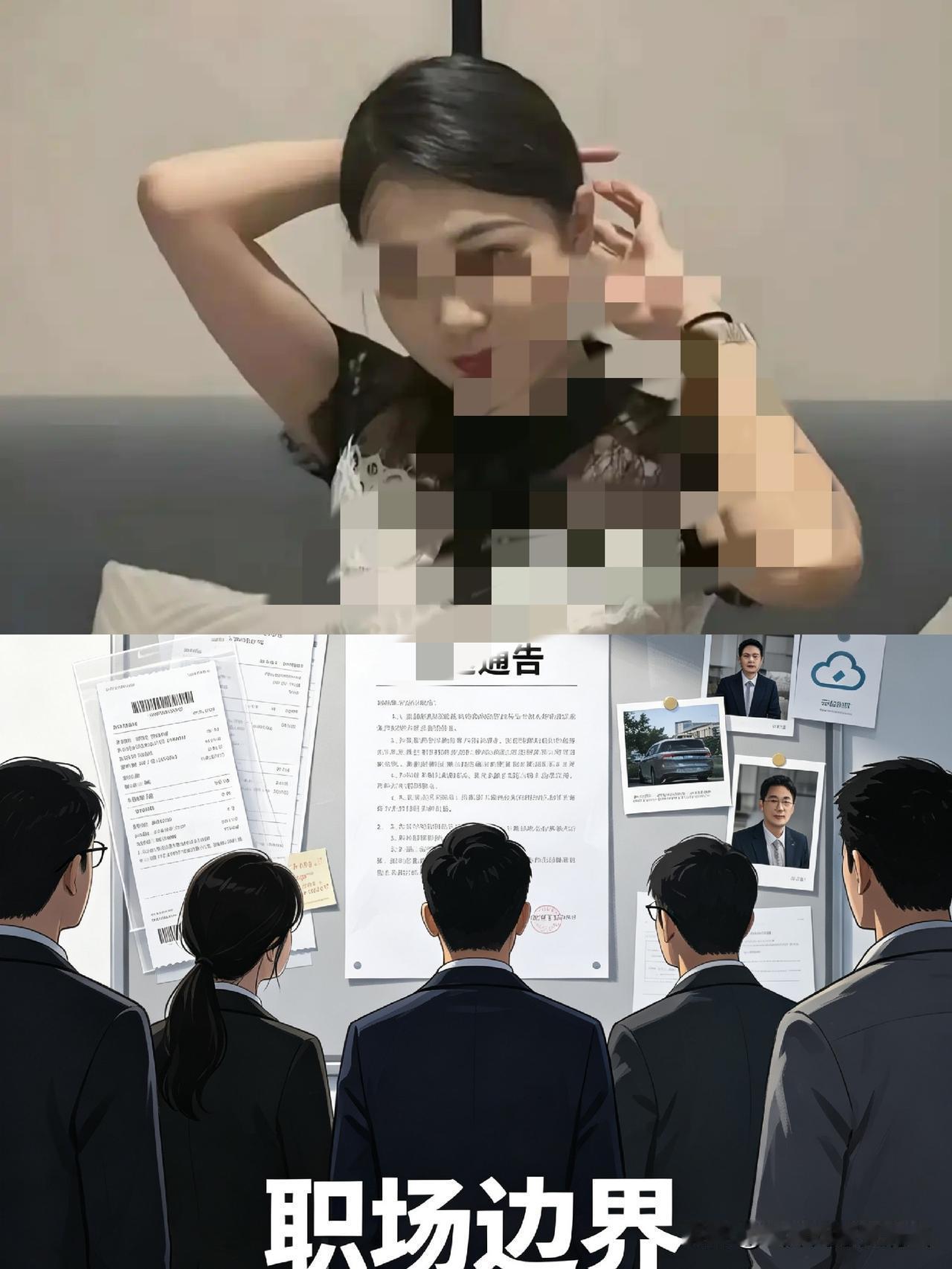 全网炸锅！郑州职场惊天闹剧！两人删记录、只用现金瞒天过海，最后栽在一张小票上
 