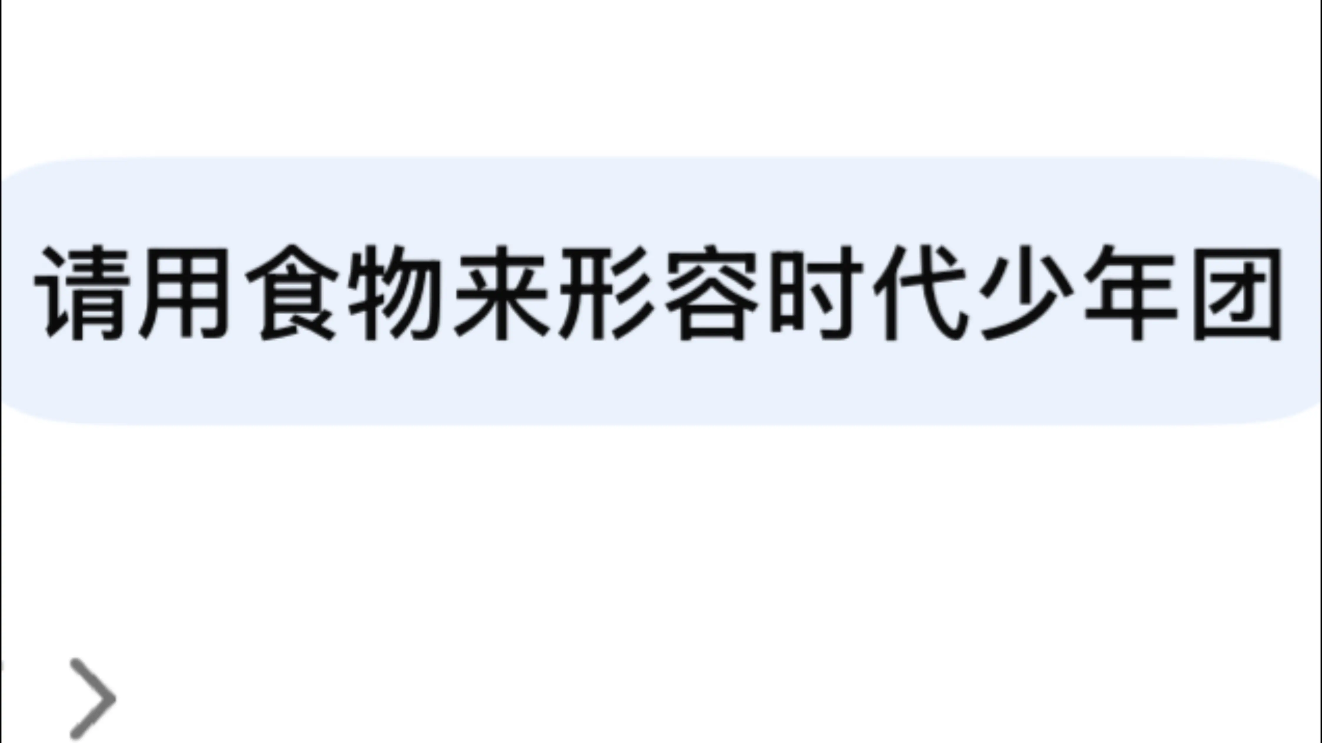 当我试着问deepseek这个问题。