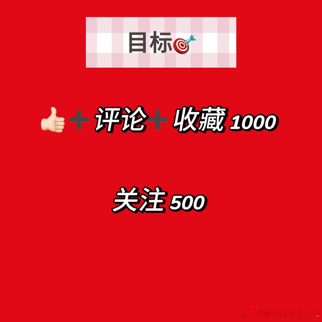 白敬亭王长海 🕊️白敬亭任江川 【长沙开福万达】小🍠🏠：网页链接🎯：👍