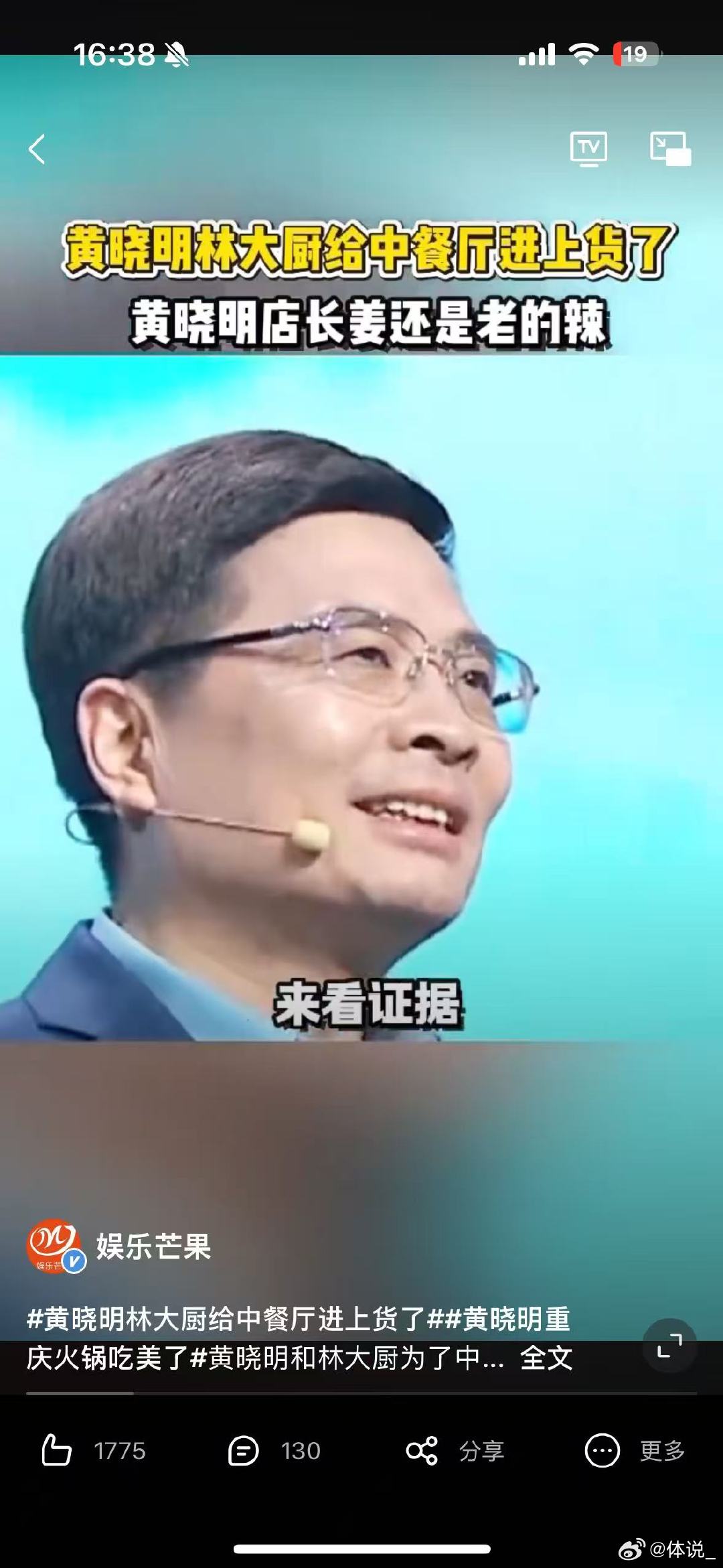 黄晓明林大厨给中餐厅进上货了为中餐厅采购物资忙不停，黄晓明主动组织聚餐方便对接，