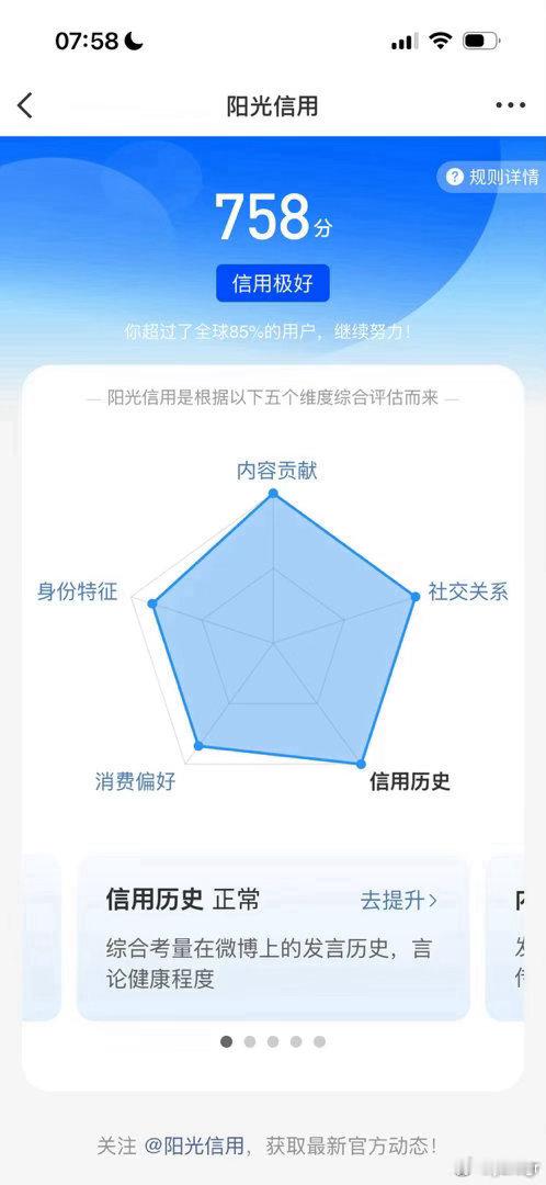 饭圈扩关  🈷️周一到周天都可以续火的 布雷鞠婧祎的 🈷️v或者ygxy高的