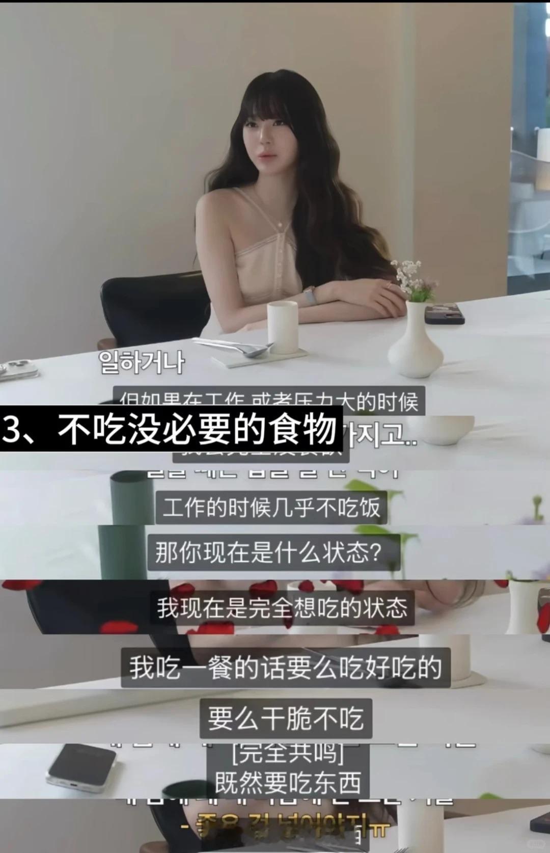 总结张元英 变美变瘦的同款秘诀！ ​​​