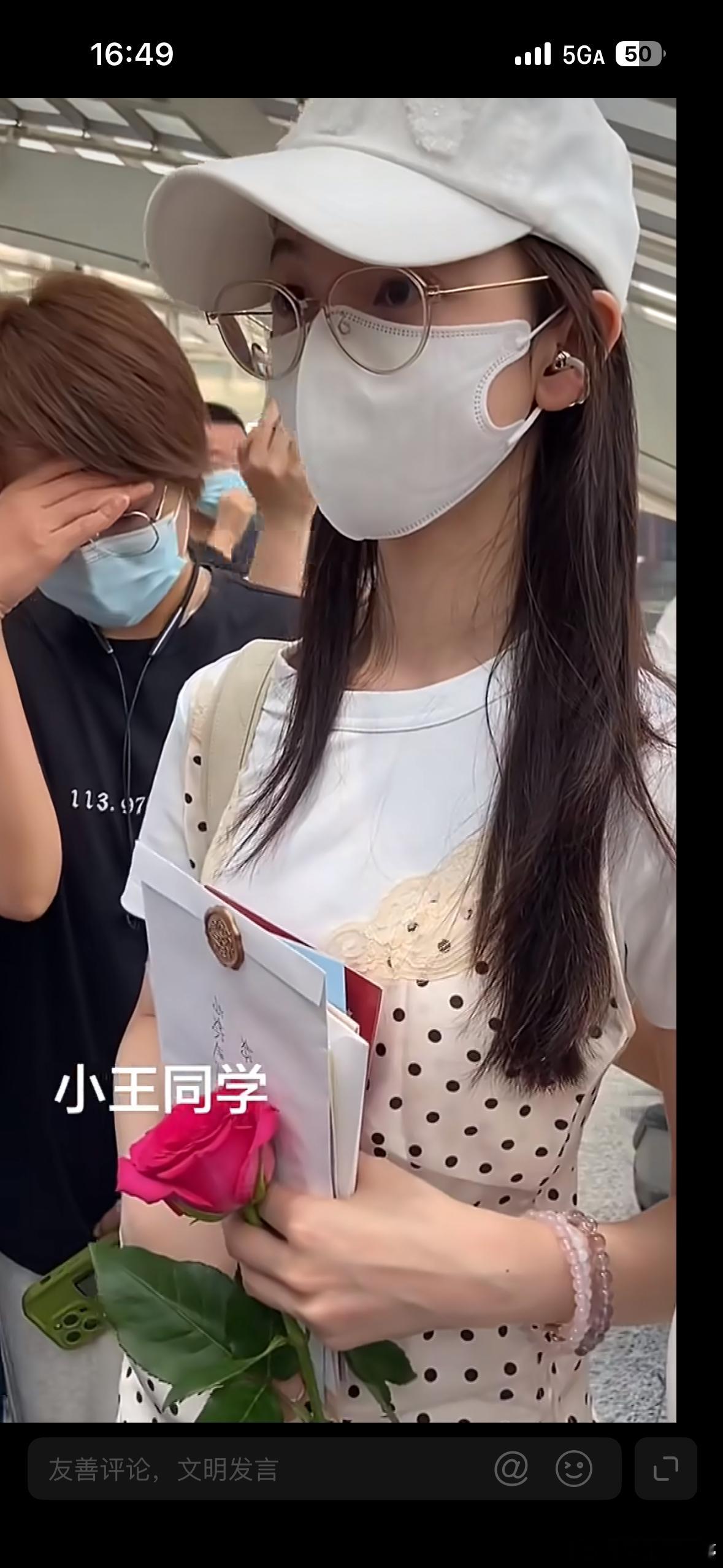 陈瑶眼睛肿了 陈瑶眼睛肿上热搜了，点进去看真的心疼，卡位没成团，全场灯牌最多的就
