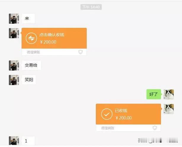 老区出了200个米，新区开了继续燥起来[惊喜][惊喜]