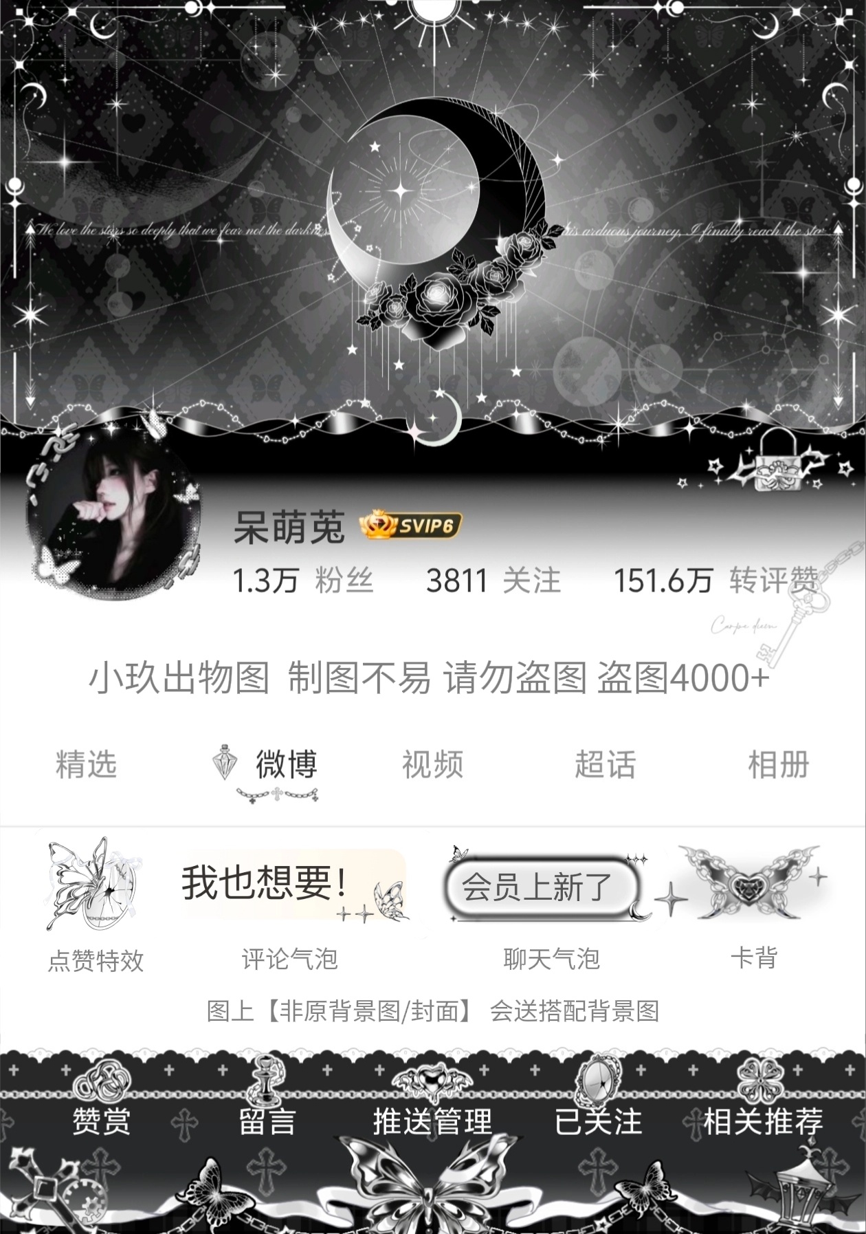 我发现我搭装扮很完美 
