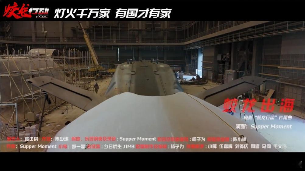 SupperMoment新歌好燃  SupperMoment新歌蛟龙出海  一听