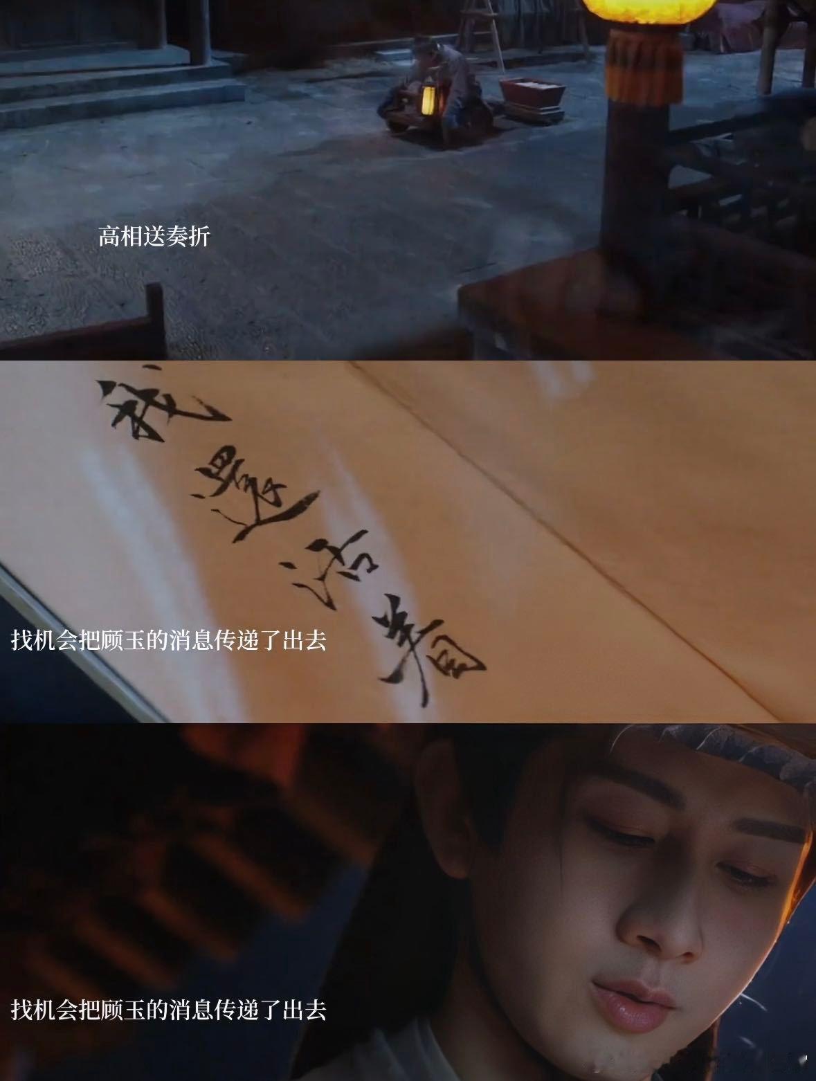 这剧真把成王败寇拍出来了长安二十四 长安二十四计这剧真把成王败寇拍出来了，言凤山