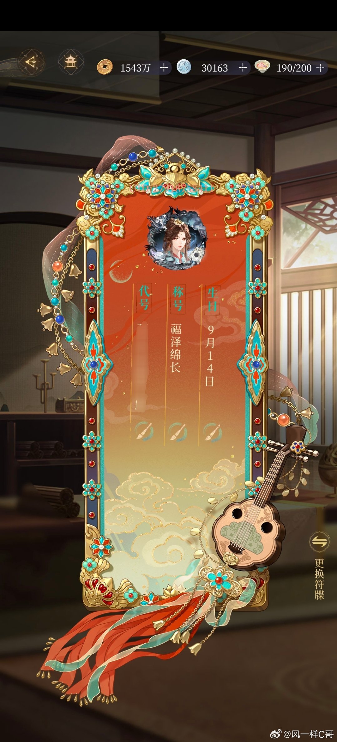 代号鸢 这个好好看！ 