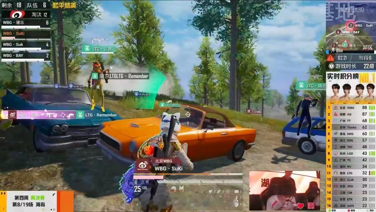 WBGSuKi联赛淘汰2500WBG17淘汰吃鸡k神突破2500淘汰大关书写新里