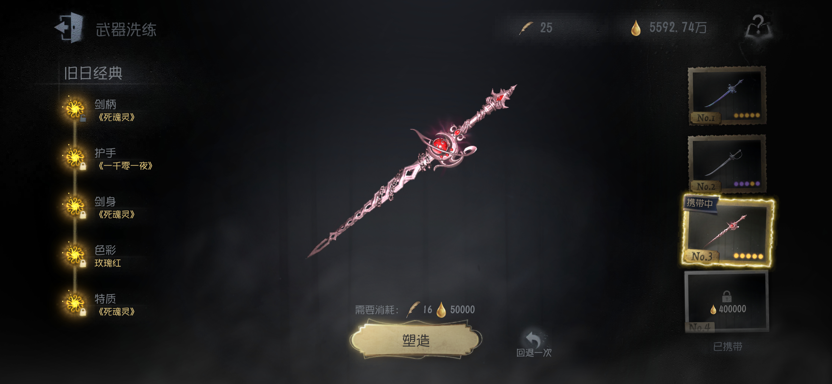 妈的洗了将近七百根 ​​​