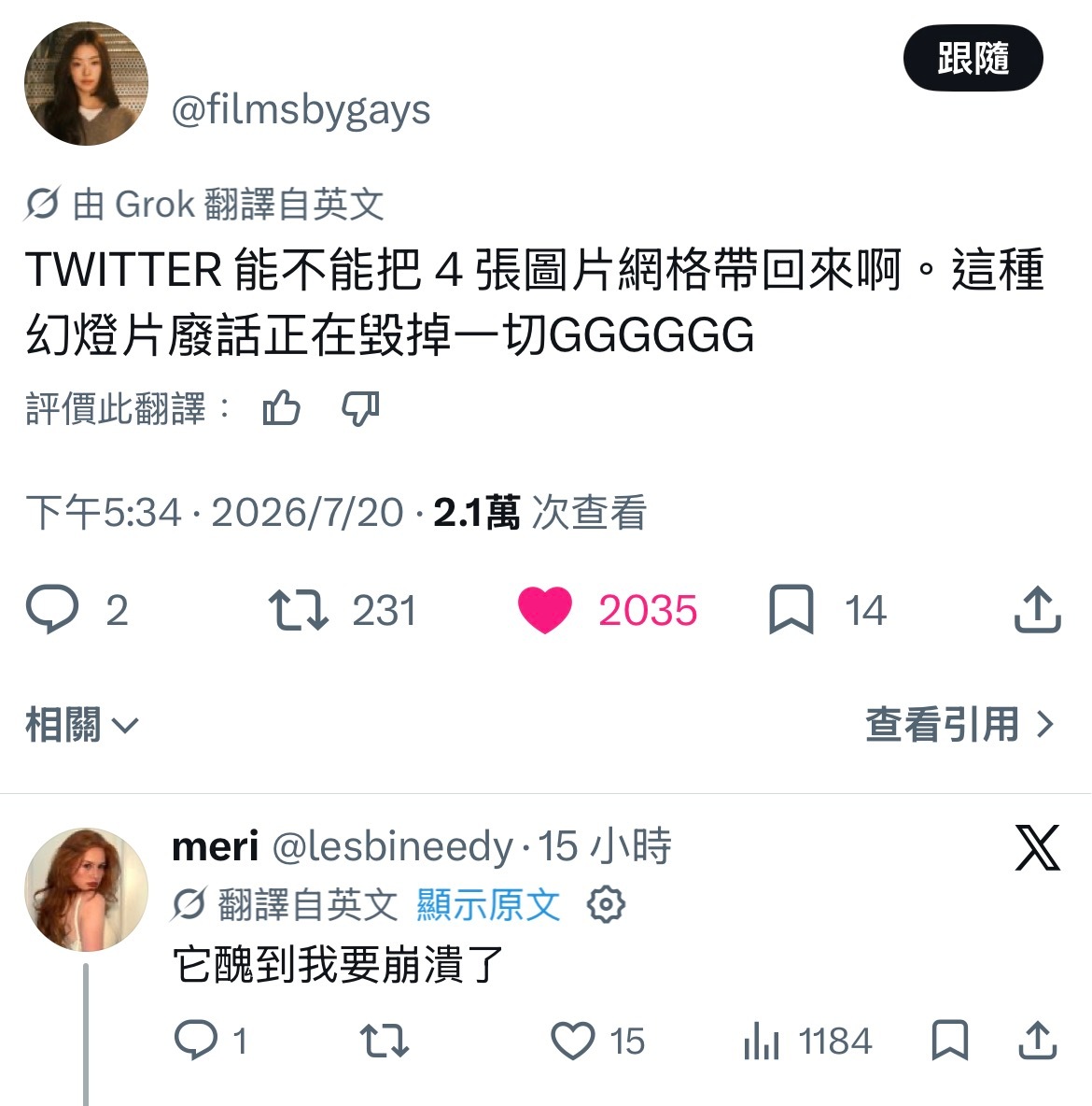 对