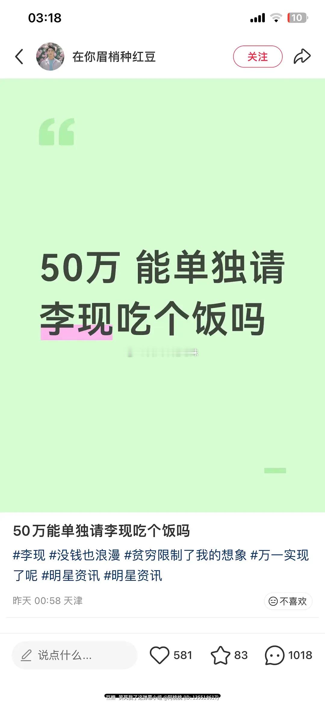 轻松绷住 