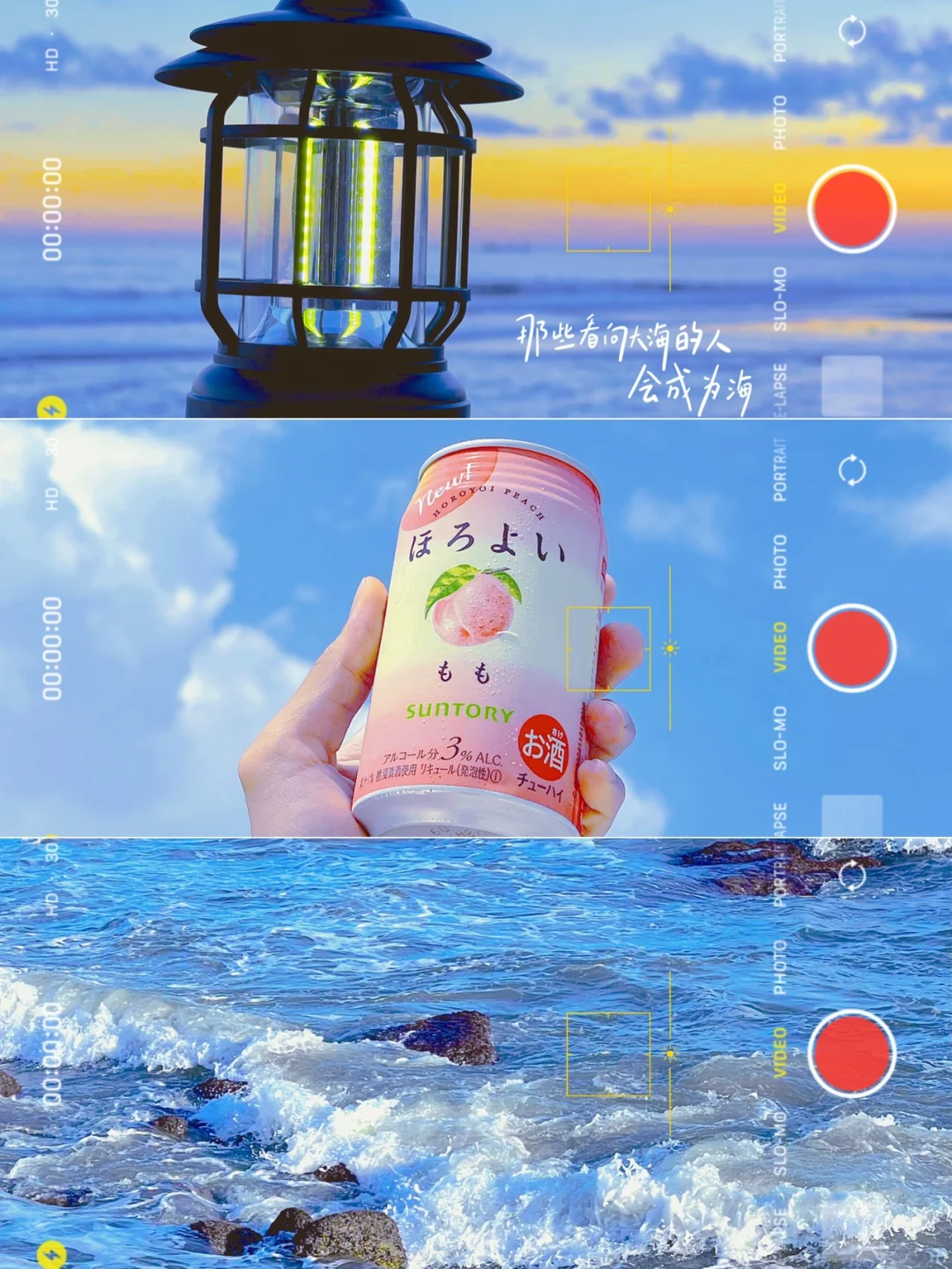 ✨黄油📷这滤镜也太适合海边了吧❗拯救废片