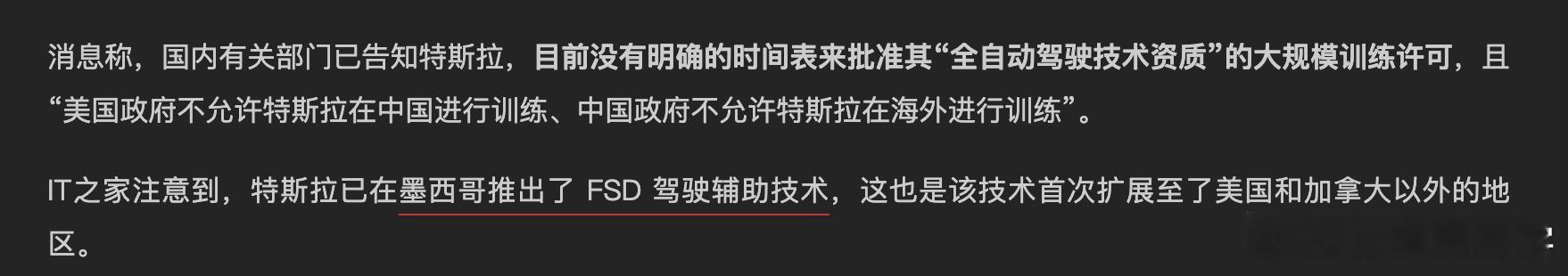 问：中美贸易战的大背景下汽车行业有什么无解的难题？答：如下图 