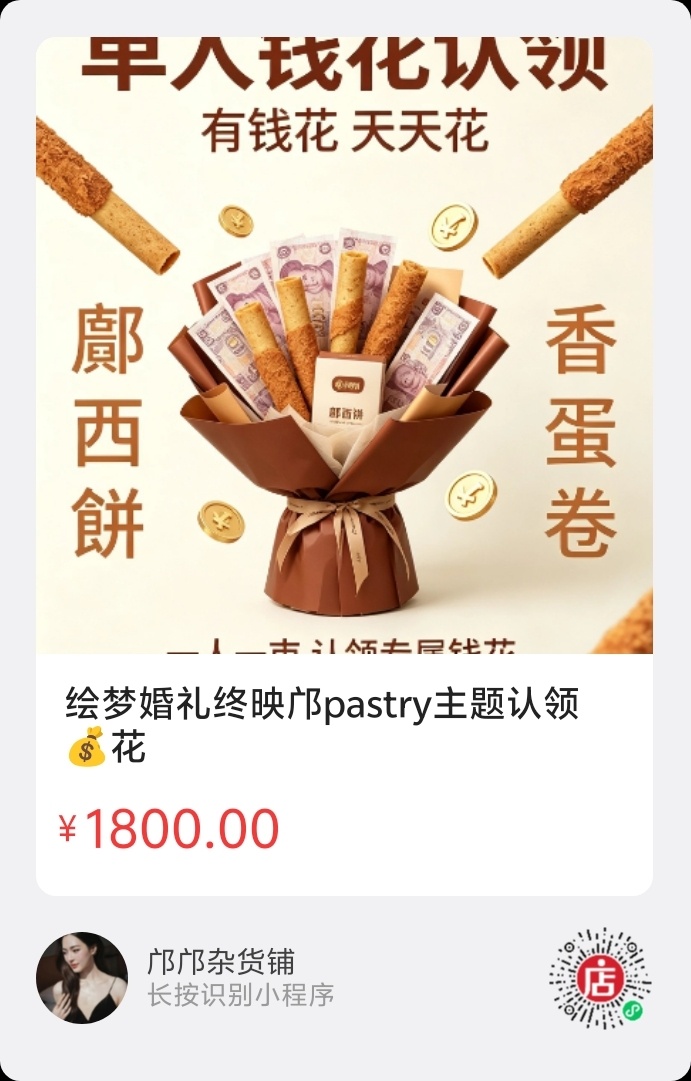 【绘梦婚礼终映认领活动】三年时光，三部作品，不管是Fahlad、Tawan，还是