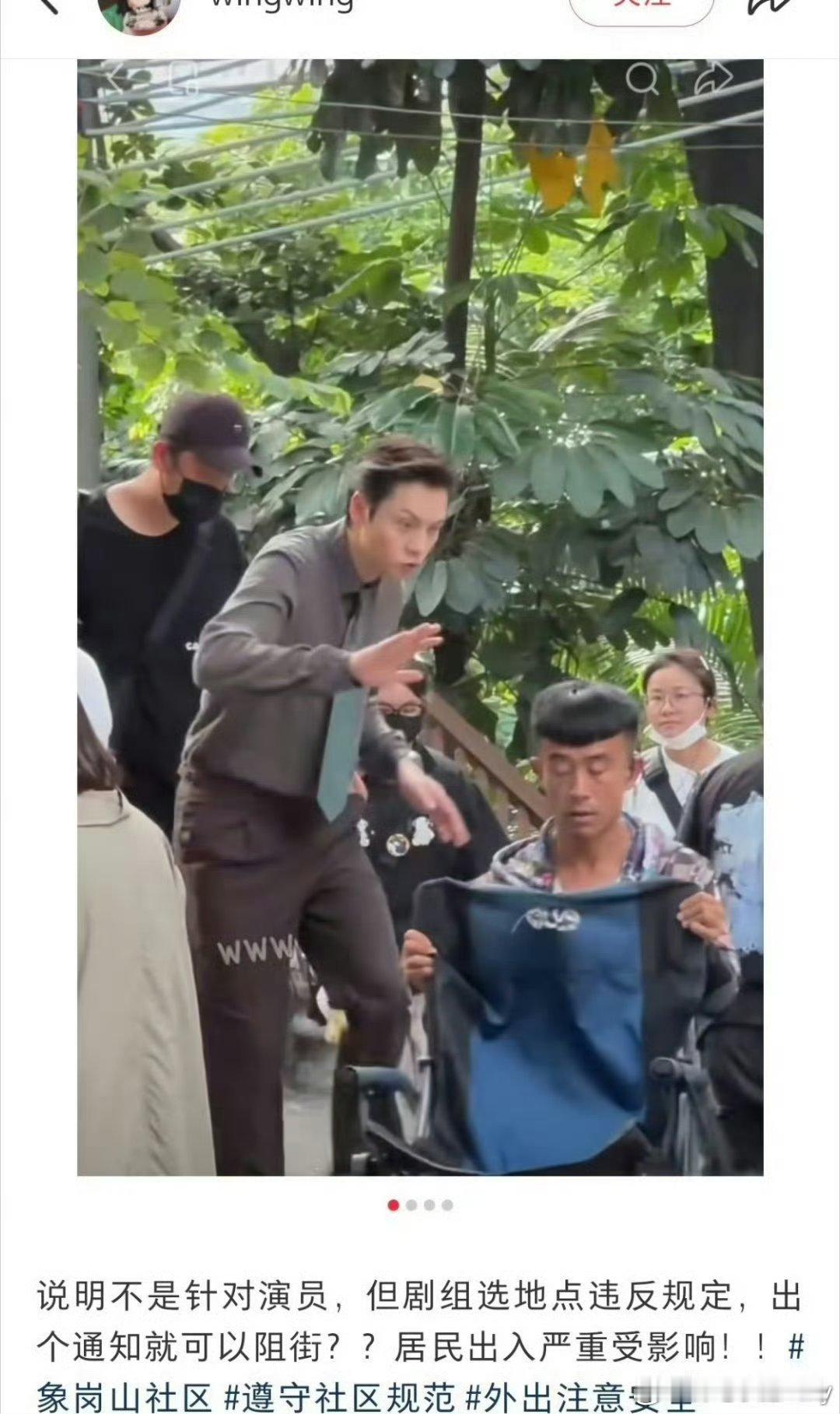 陈伟霆钟楚曦 荔湾广场t，陈伟霆 钟楚曦新剧《爱情慢慢》被网友抵 制了，疑似剧组
