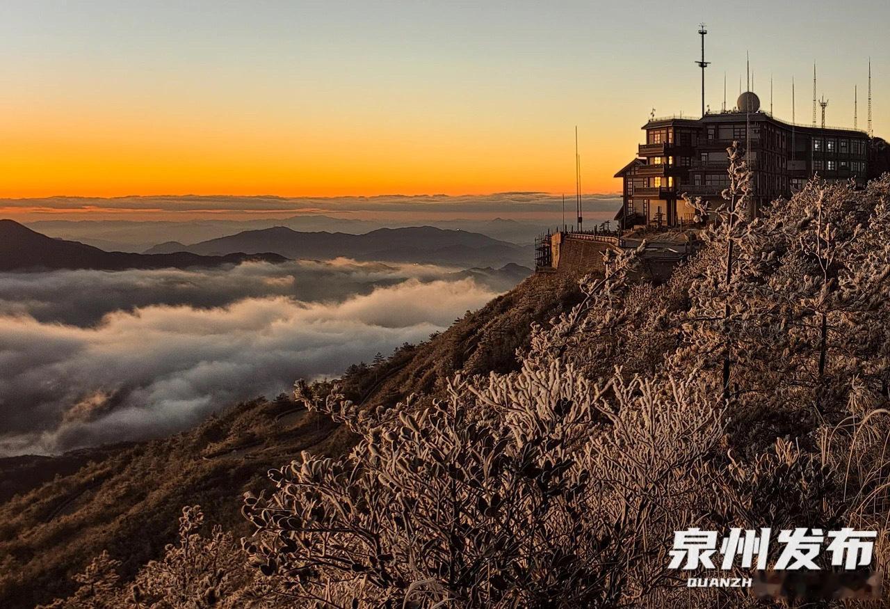 宛若仙境！ 福建日出云海雾凇齐现 12月20日清晨，泉州德化九仙山在日出时刻迎来