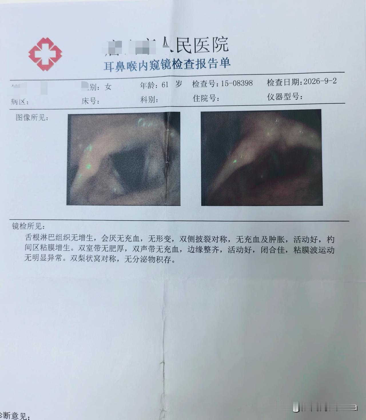 人的精神作用，真的很主要！原先我不这么认为，现在我终于认同了。

可能是由于伏天