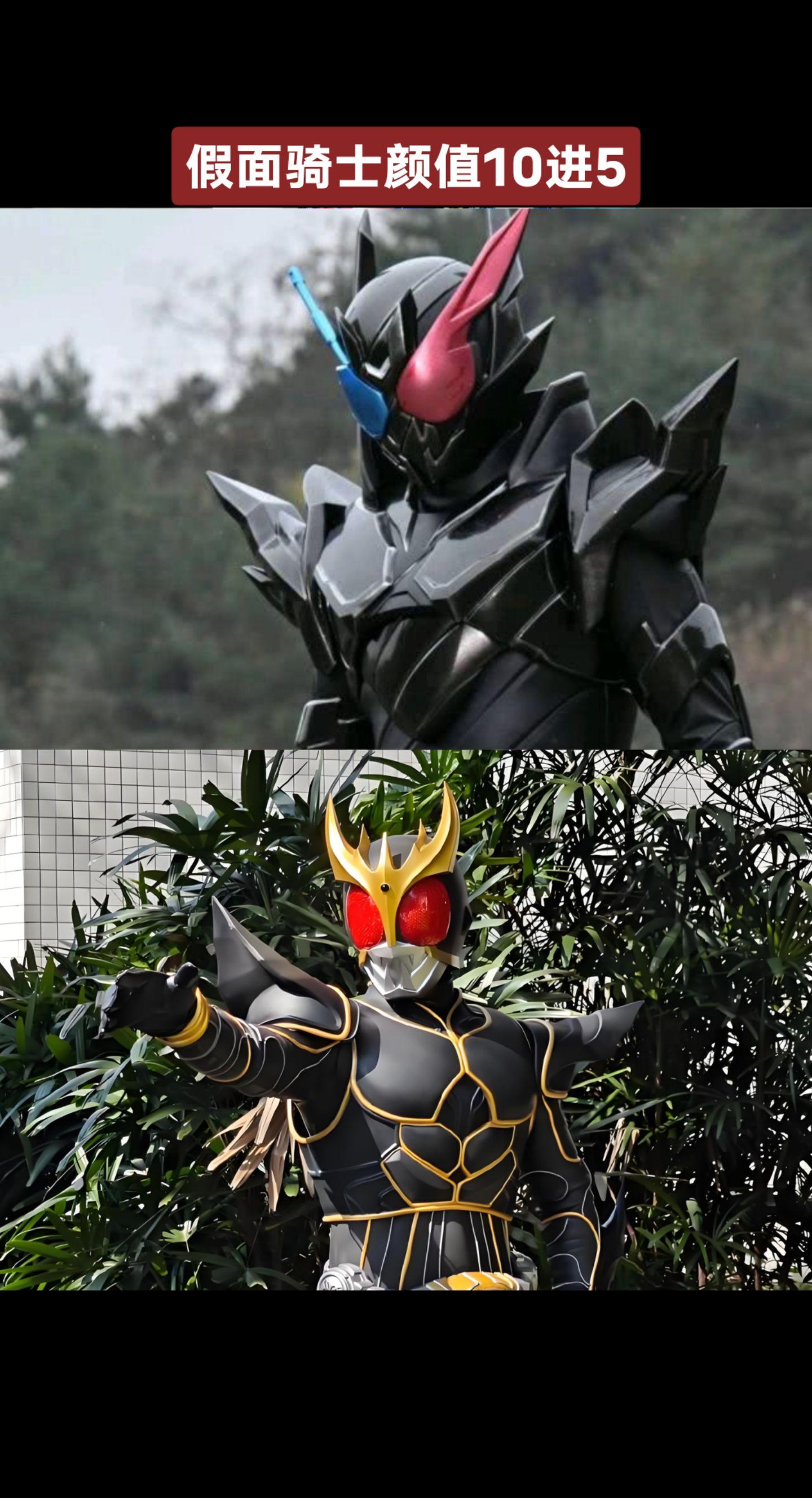假面骑士颜值大赛假面骑士假面骑士危险兔坦