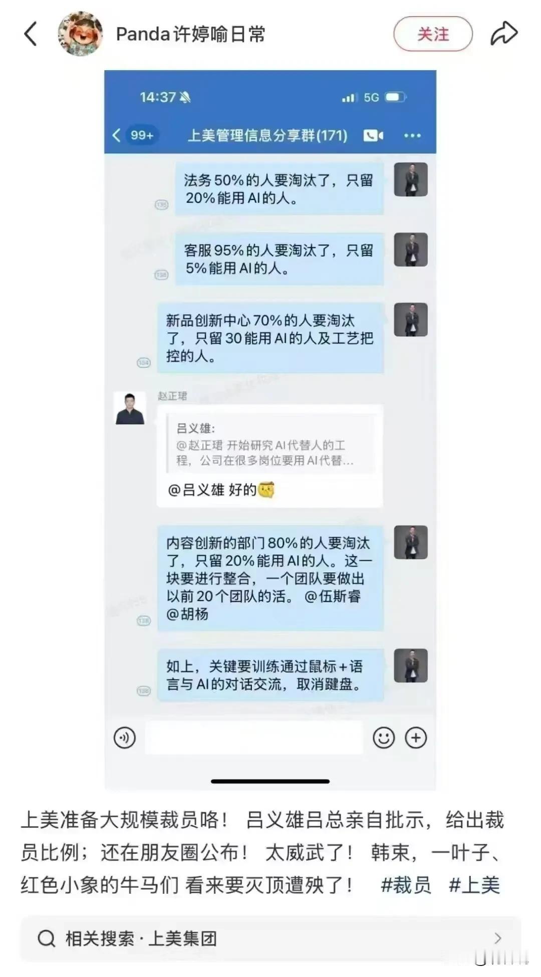 尽快摆脱工具价值，增强不可替代性！