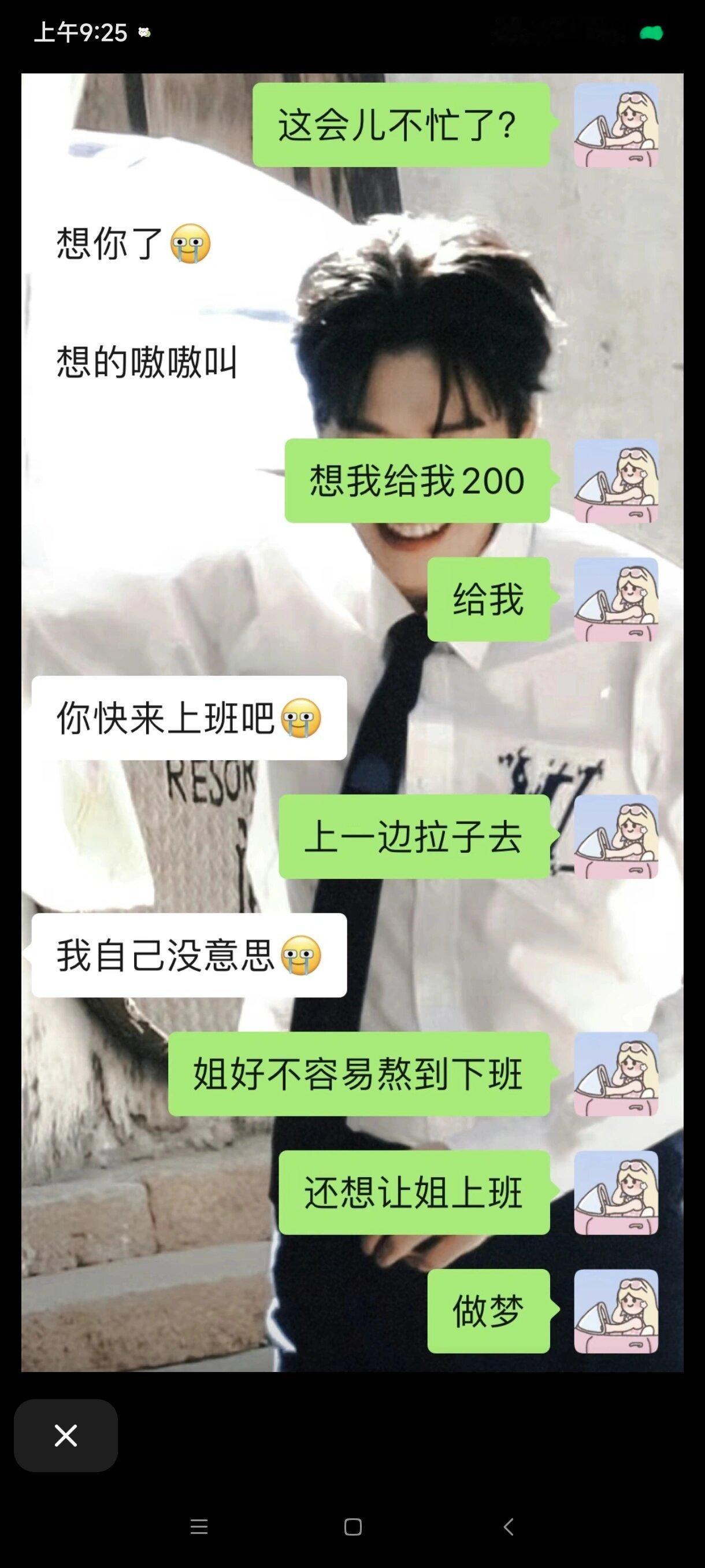 能单身也是有点实力的 ​​​