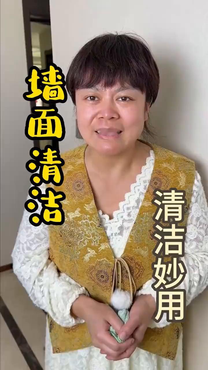 家里找一张湿纸巾，挤上牙膏，再喷上酒精，挤上洗洁精，揉搓出泡沫，这个沫就能去除白