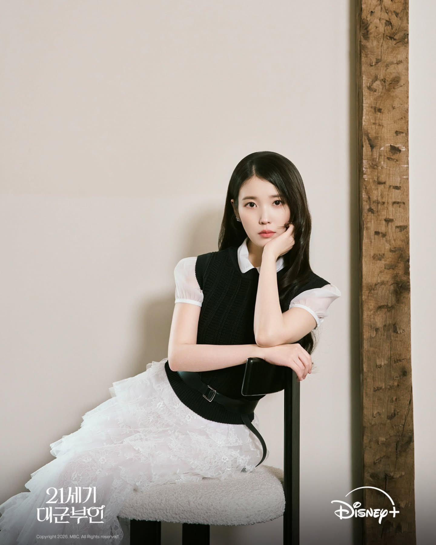 260413 IU韩剧《21世纪大君夫人》 