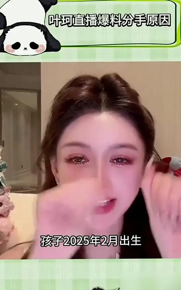 去年9月黄晓明刚官宣和叶珂恋爱，11月就删了官宣微博。
没过几天，百科直接把叶