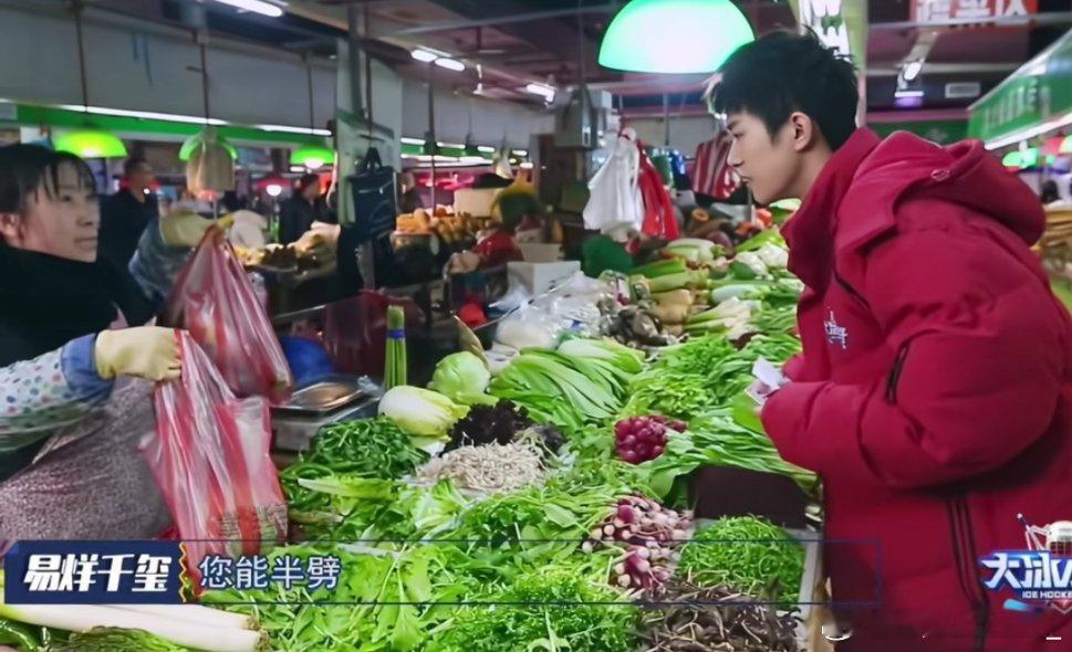 #易烊千玺[超话]# 哈哈哈哈哈千玺的半劈砍价，我以为是要拿一半的菜，原来是要把