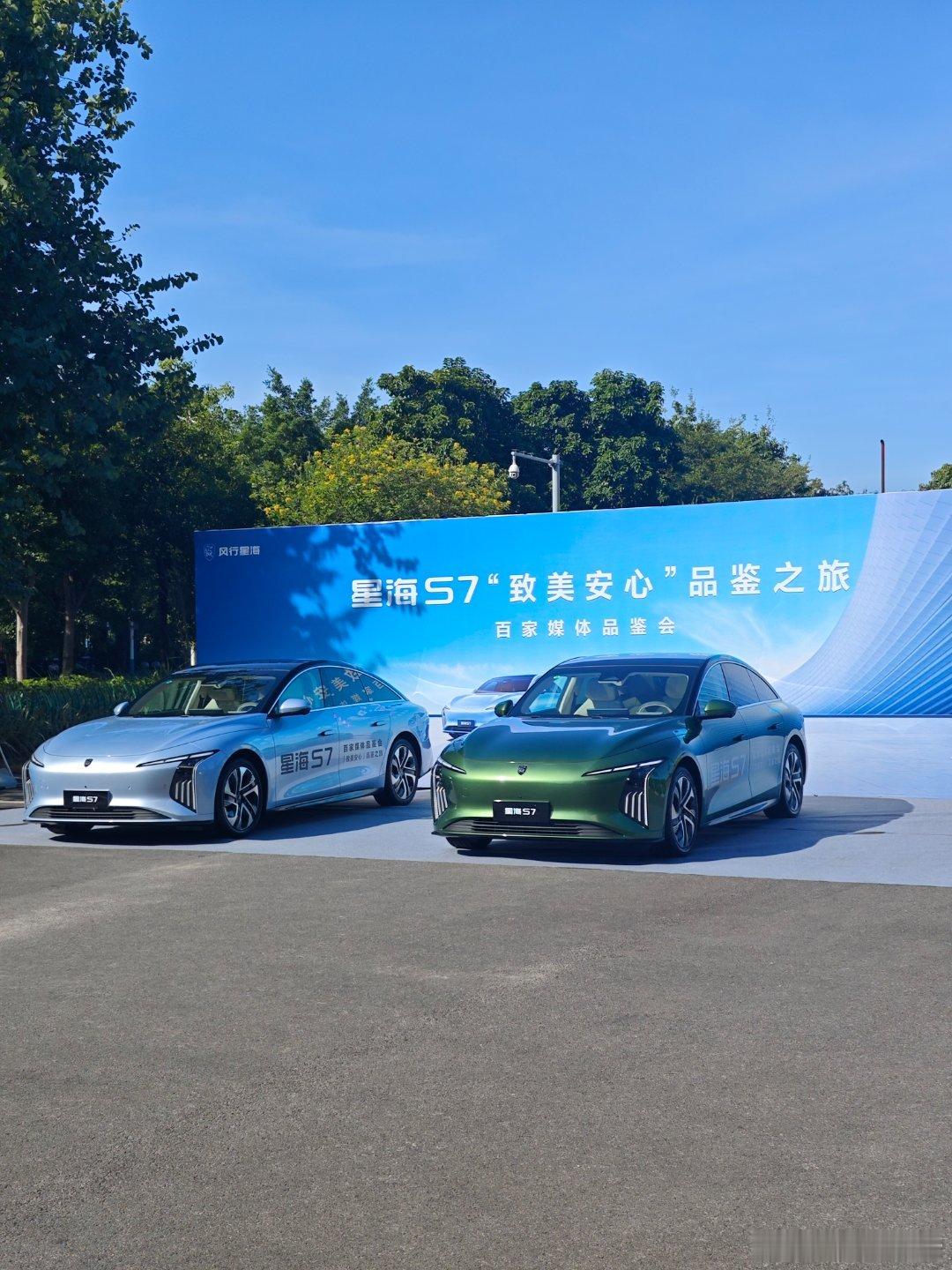 价位11—15万的可选项加一：东风风行星海S7[挤眼]中大型纯电轿车，有着当下0