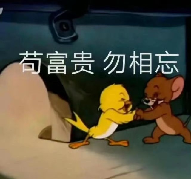 为了给我老公更好的宣传新sw和新综艺本人将🐑一下红v打扰了、感谢