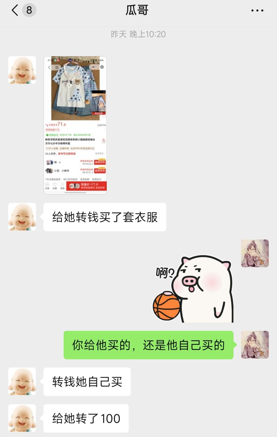 15岁青春期女儿第一次跟爸爸要70块钱买衣服

女儿过几天放暑假
要去看演唱会，