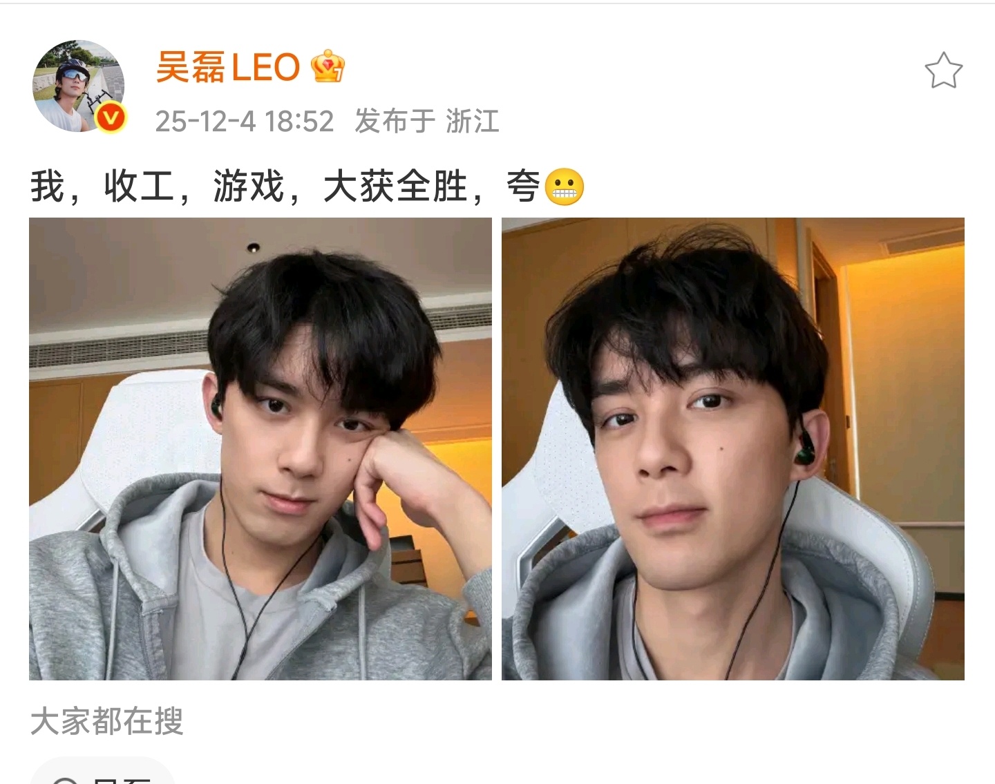 《王者荣耀》《和平精英》《第五人格》《燕云十六声》看过来，吴磊是一个很优秀的代言