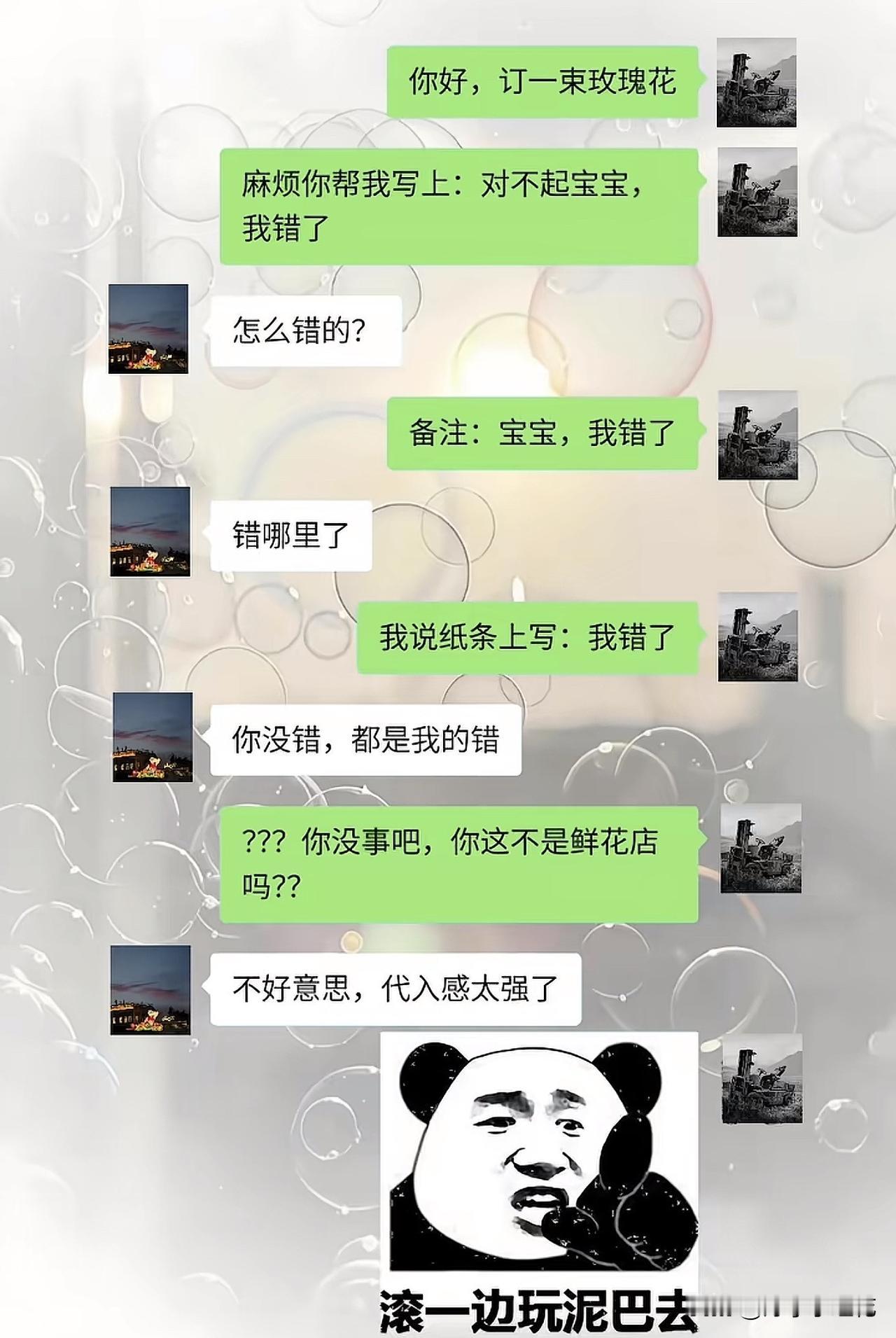 这生意做不做的无所谓了，事情的前因后果一定要搞清楚，大家觉得呢？