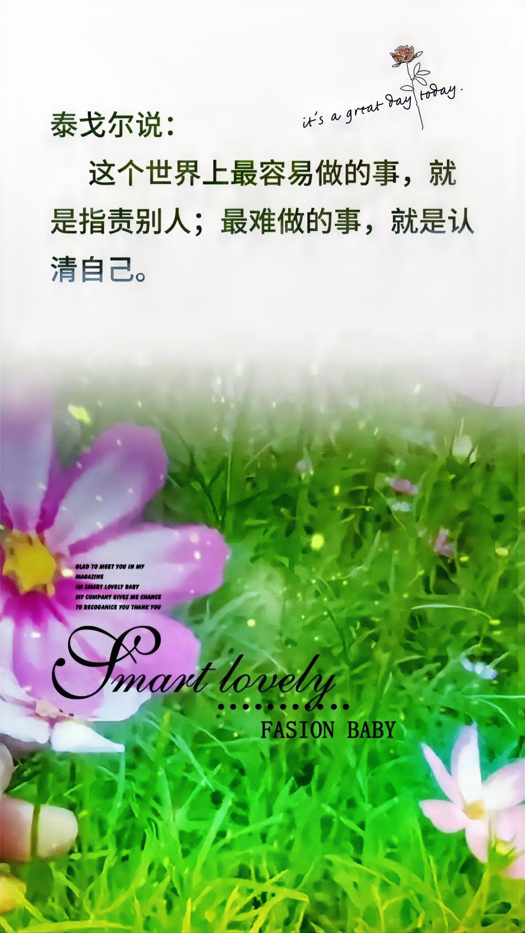 你是不是觉得，大彻大悟的人，
要么是看破红尘的隐士，要么是佛前敲钟的苦行僧！其实