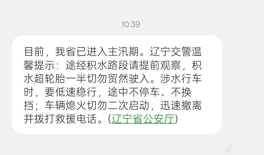 别吓唬我。 