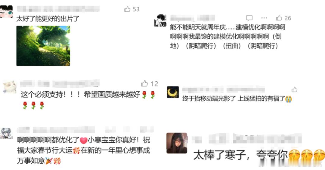 【宣称要运营十年的逆水寒，用质朴的坚守炼出长青MMO顶格智慧网页链接】新春伊始，