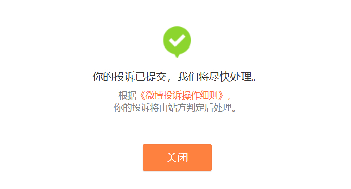 股东列表这种事情是很容易查到的别张嘴就来 