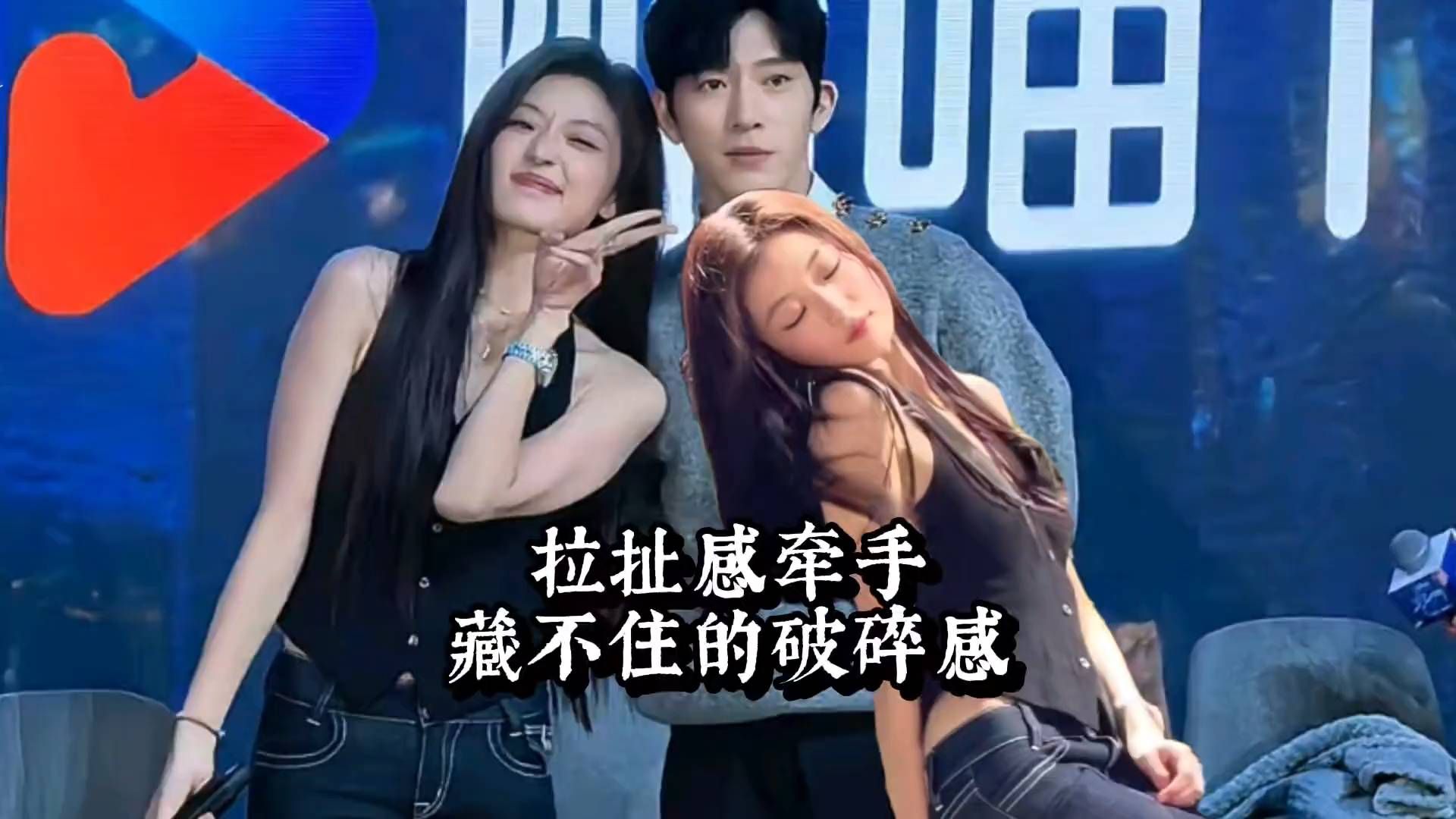井柏然孙千，这哪是收官，是大型失恋现场！