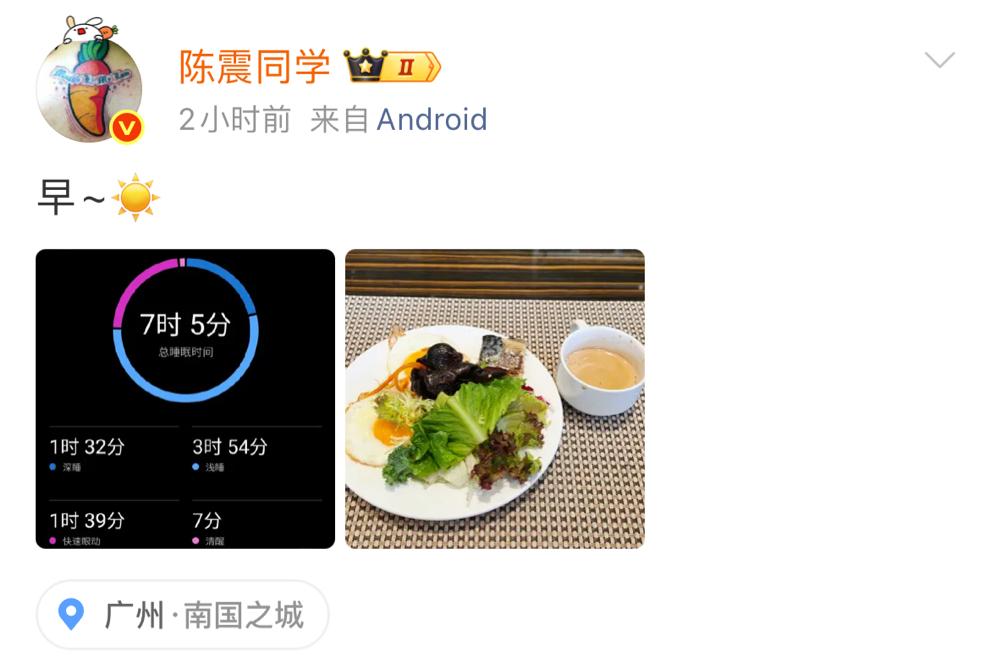 震哥早，从早饭的照片可以看出，您今天住的酒店显然要更高档一些，但我不明白，既然有