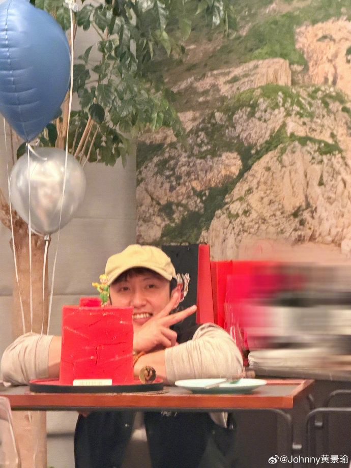 黄景瑜咋这么可爱 黄景瑜晒生日照，这个鲸鱼咋这么可爱呢，躲在蛋糕后面偷偷比耶，哥