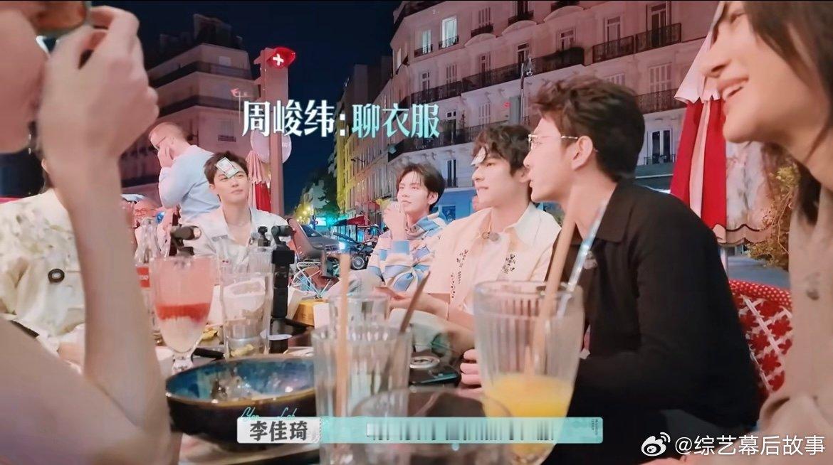 毕雯珺玩游戏脑瓜转得好快 “爱你在心口难开”现场，他就是隐藏的游戏大神！李佳琦的