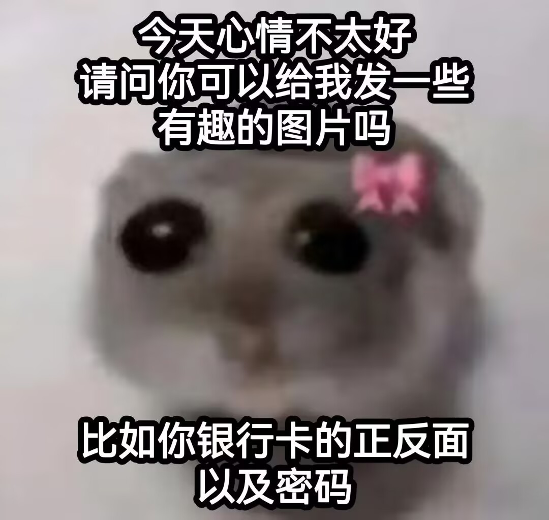 可以吗 ​​​