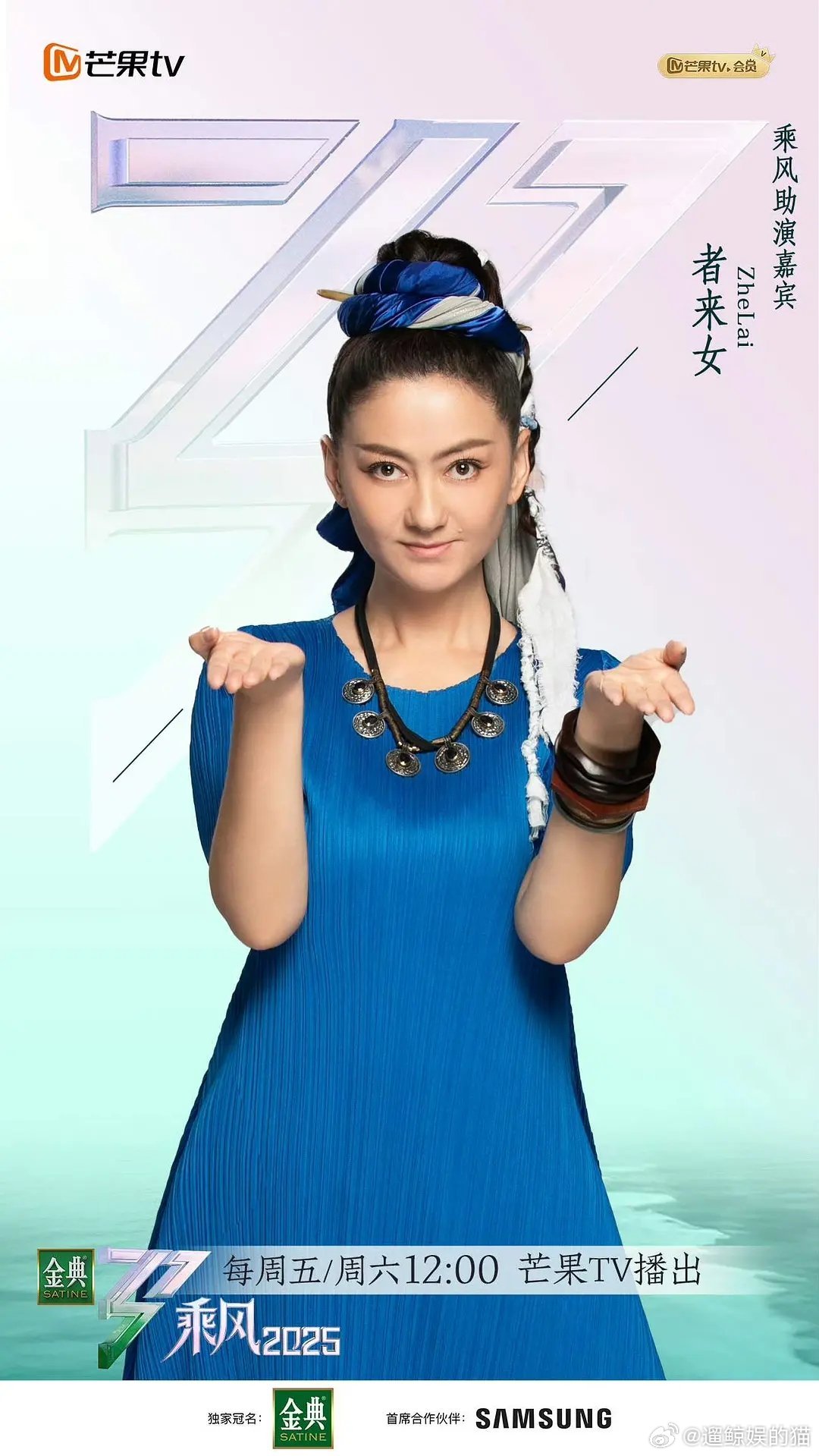 是ZheLai 是ZheLaiNv 是Ladylailai 是LadyLydia